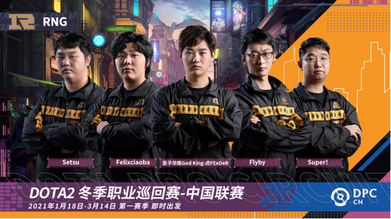 成都AG超玩会荣获2025KPL春季赛四连冠