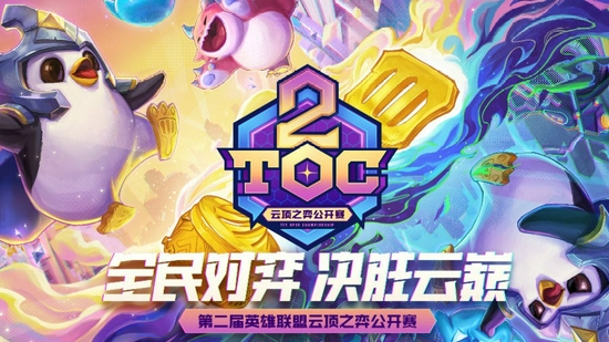 五冠王Hero久竞正式进驻南通海门开启新篇章